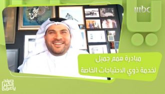 TV interview | Eng. Al -Samannoudi on Hemam Jameel’s contribution towards various community initiatives